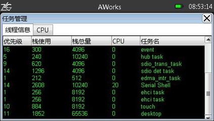 任务堆栈是什么用的