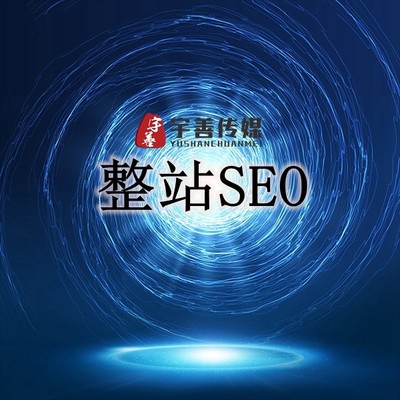 上海百度推广公司怎么收费_优先选择在线咨询