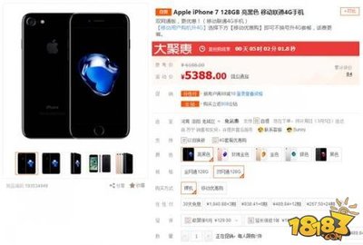 iphone7双网通是什么