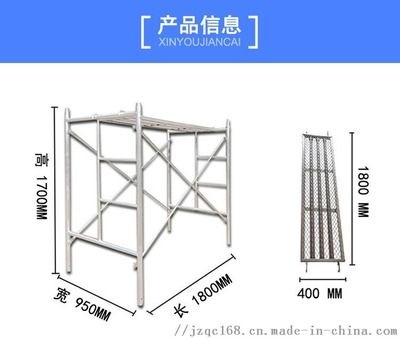 室内装修脚手架图片