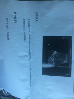 刮宫是怎么回事