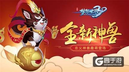 梦想打一生肖