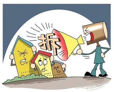 执行若干问题规定