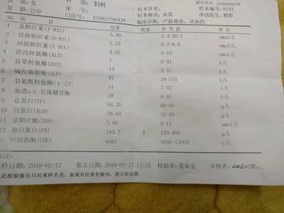 白蛋白偏低是怎么回事