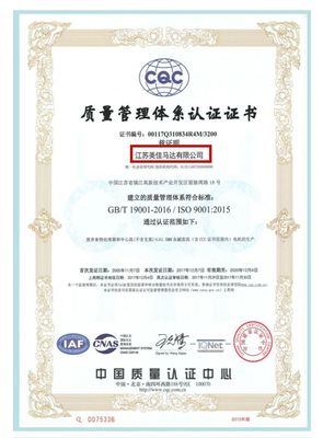垃圾处理器cqc