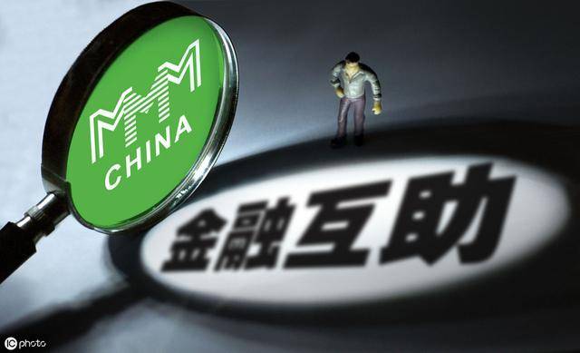 征信黑名单贷款口子
