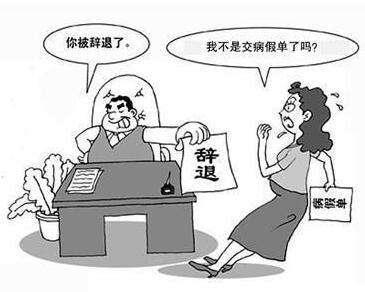 病假怎么扣钱