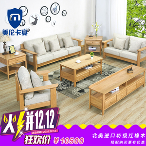 美伦家具