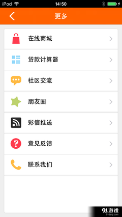 中国贷款网