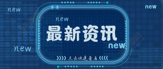 news