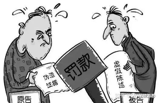 虚假诉讼 管辖