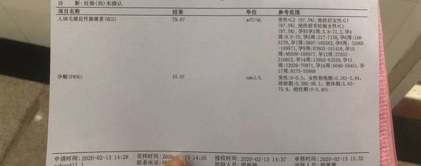 生化之后容易怀孕是真还是假的