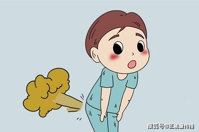 经常放屁很臭是怎么回事