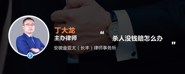 没钱请不起律师怎么办