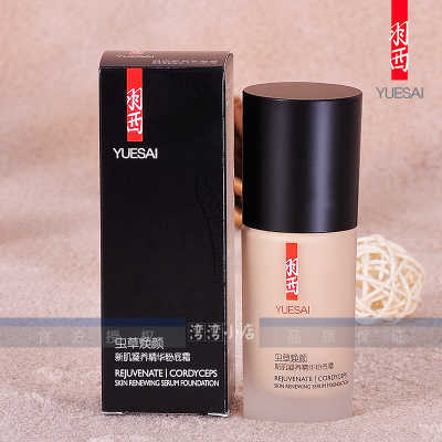 羽西粉底液怎么样