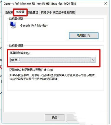 144赫兹显示器配什么显卡