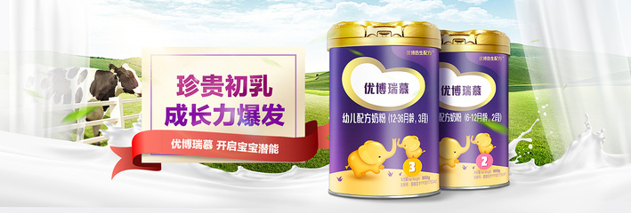 优博奶粉哪个系列最好