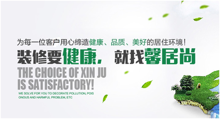 爱筑家装饰