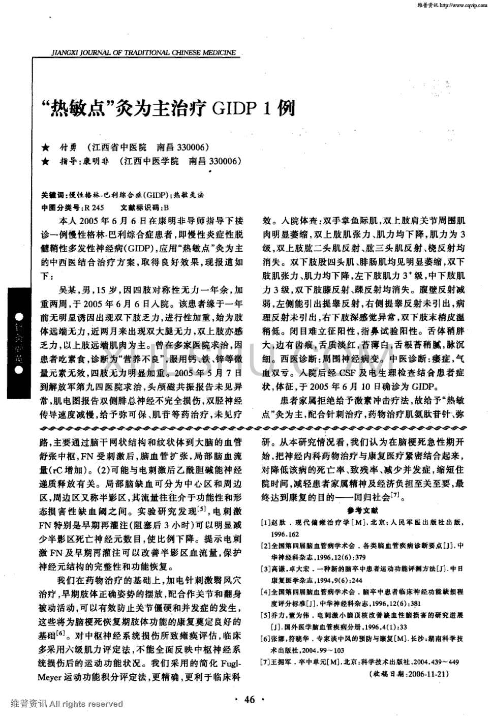 太原矿用装载机怎么样