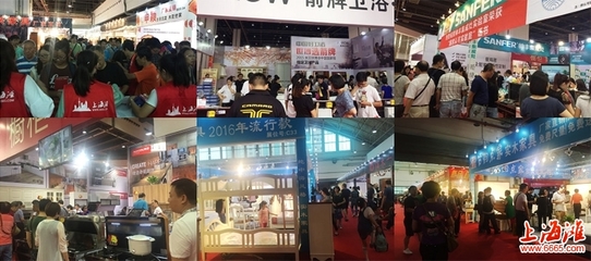上海装修家博会