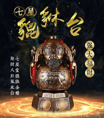 一马独行打一生肖