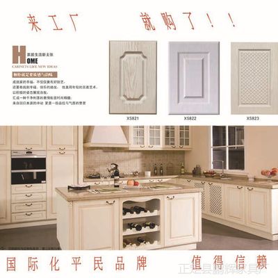 ling晶钢橱柜门的制作流程