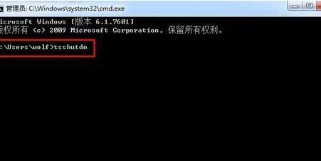 电脑鼠标不起作用