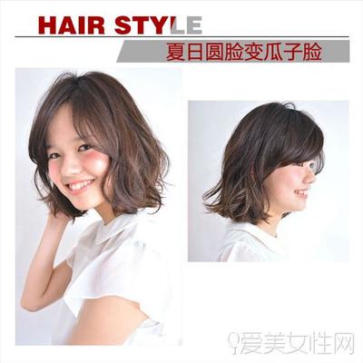 大圆脸短发