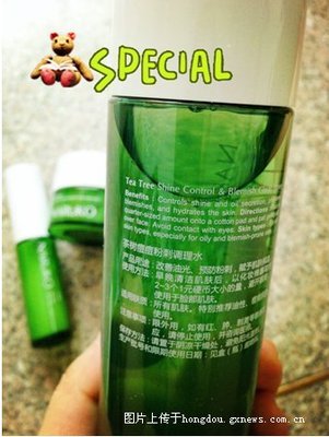 牛尔茶树粉刺痘痘调理