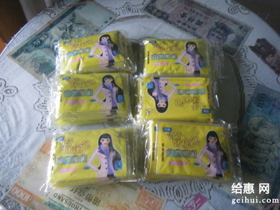 暖宝宝在药店能买到吗