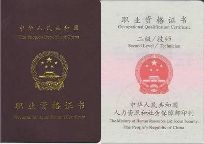 法律职业资格证含金量