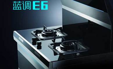 浙江奥帅厨房电器