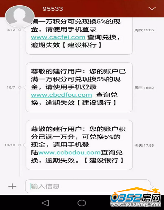 工行打款什么时候到账