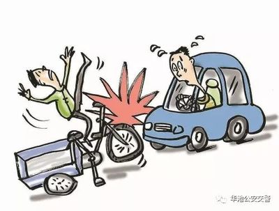 造成交通事故后逃逸的
