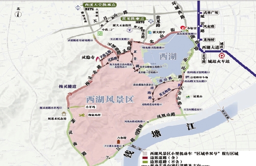 今天杭州西湖景区限号
