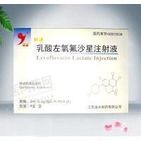 左氧氟沙星孕妇能吃吗