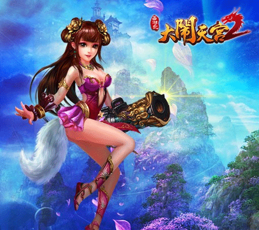 大闹天宫什么职业厉害