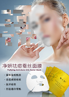 压缩面膜怎么用祛痘
