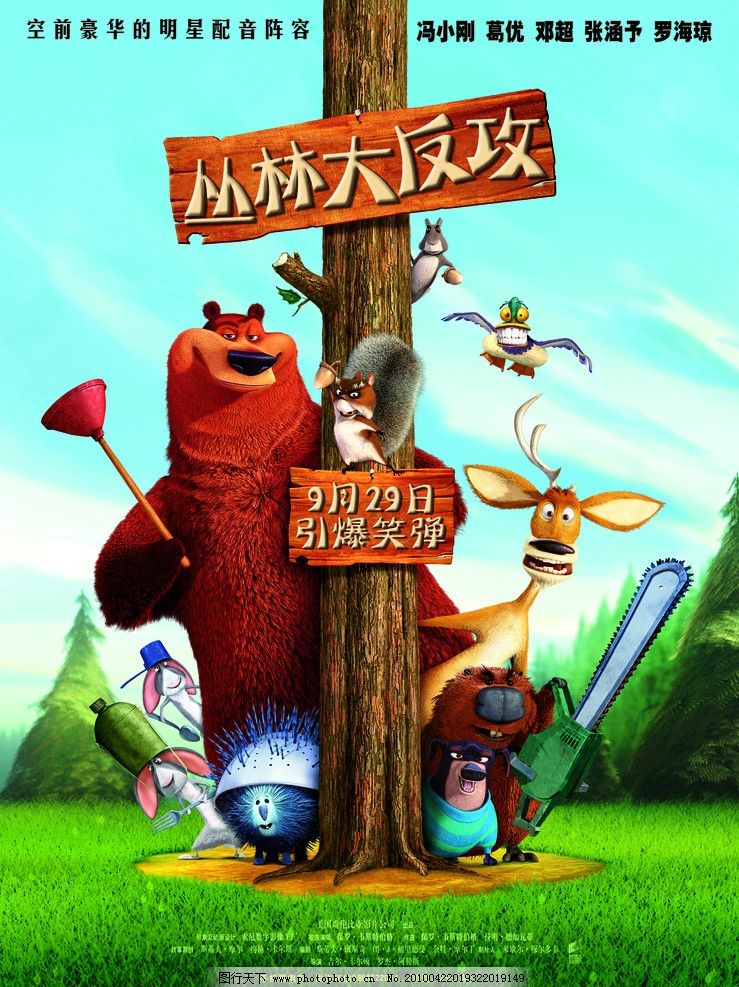 剧照