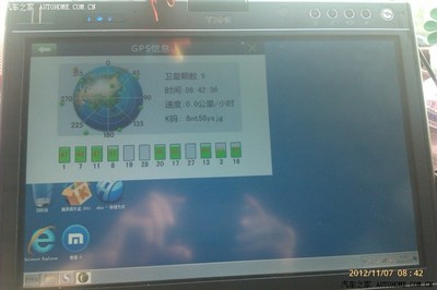凯立德电脑pc版
