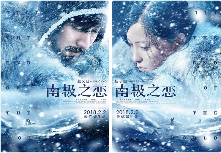 小羊驼拉玛普通话版配音