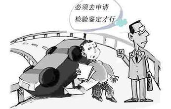什么时候做伤残鉴定