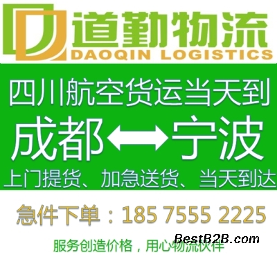 机场提货费