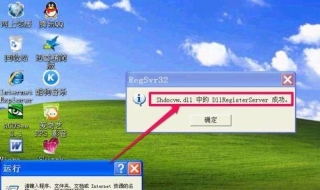 电脑复制完不能粘贴