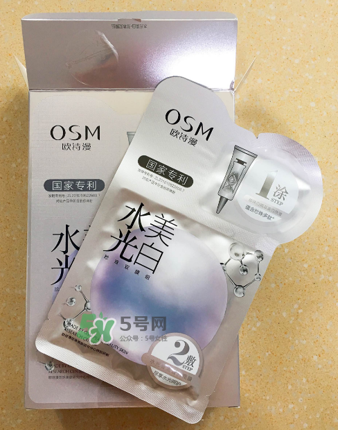 面膜的价格