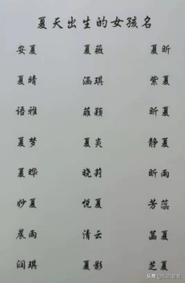 古典好听的女孩名字