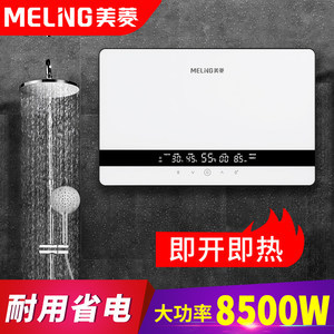 史密斯即热式电热水器怎么样