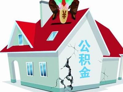 房产抵押材料