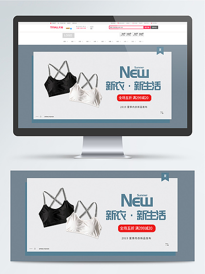 内衣品牌起名