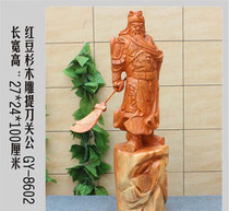 红豆杉动迁补偿标准